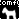 COMFYアイテム